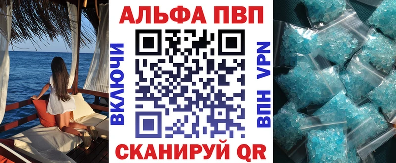 Alpha PVP мука Володарск