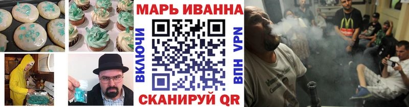 дарнет шоп Володарск Еда ТГК конопля