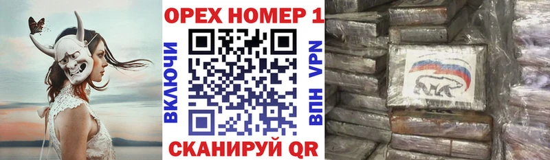 хочу наркоту  Володарск  Кокаин 99% 