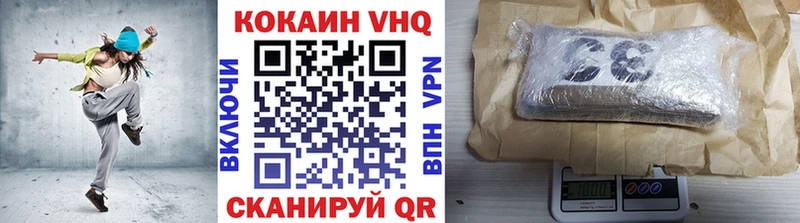 Cocaine 99% Володарск