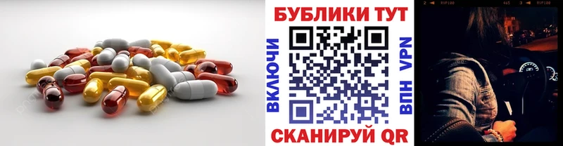 наркошоп это наркотические препараты Экстази DUBAI Володарск
