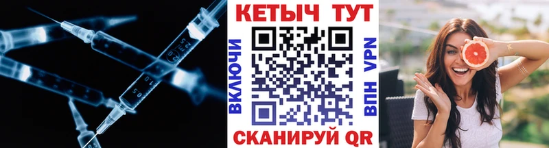 КЕТАМИН VHQ  Володарск 