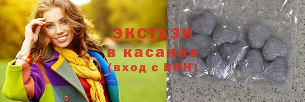 марки nbome Белоозёрский