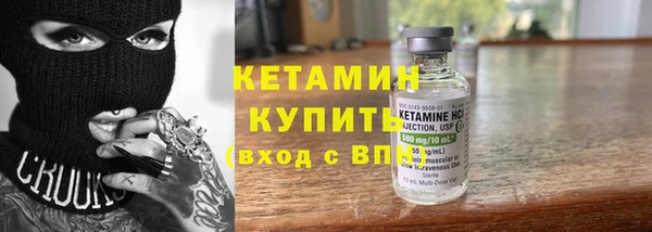 трава Строитель