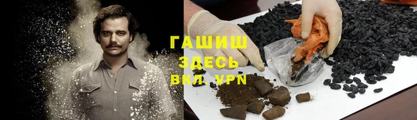 прущая мука Белокуриха