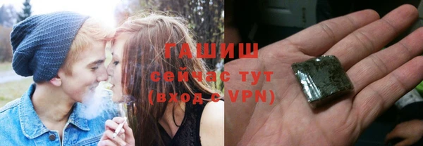 прущая мука Белокуриха
