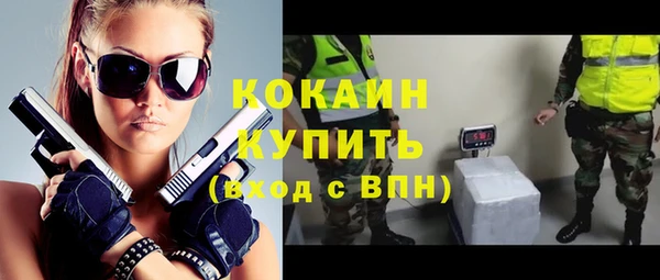 прущая мука Белокуриха