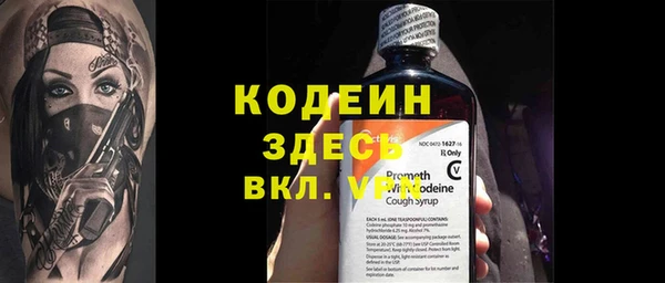 гашиш Беломорск