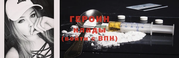 марки nbome Белоозёрский