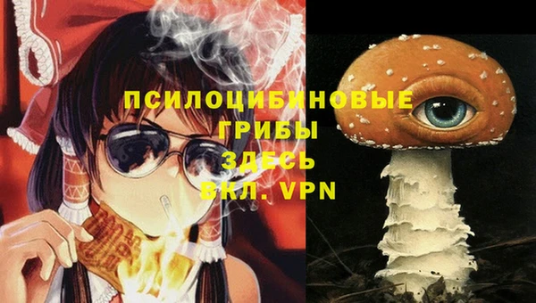 гашиш Беломорск