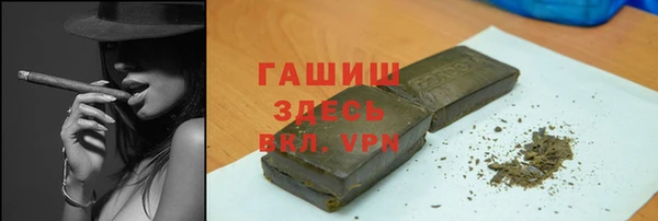 гашиш Беломорск