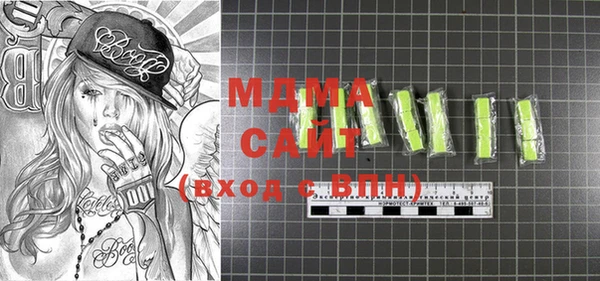 гашиш Беломорск