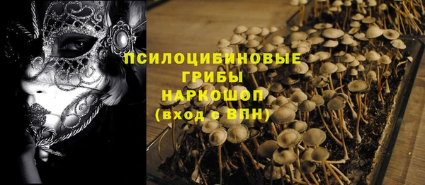 гашиш Беломорск