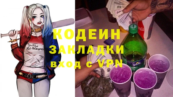 гашиш Беломорск
