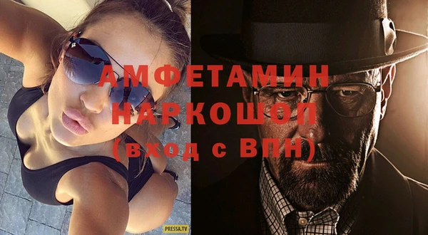 прущая мука Белокуриха