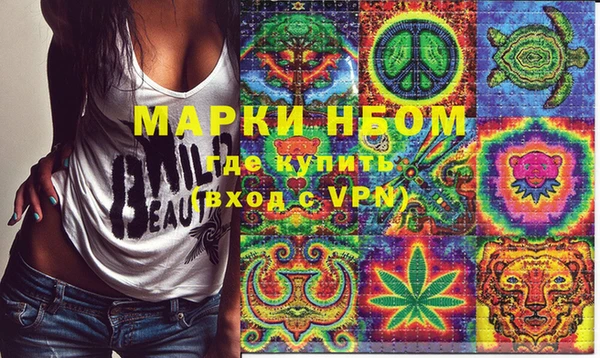 прущая мука Белокуриха