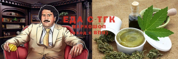 гашиш Беломорск