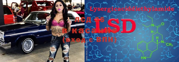 прущие крисы Ступино