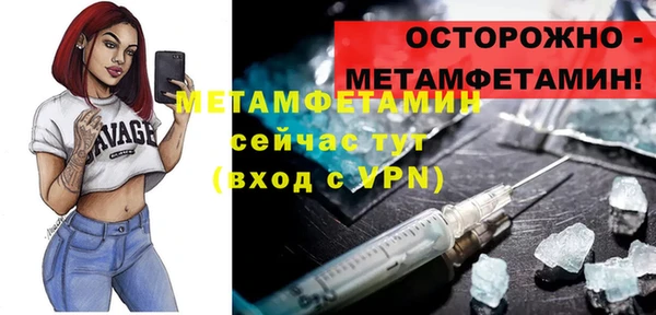 гашиш Беломорск