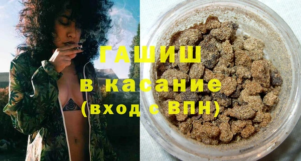 прущая мука Белокуриха