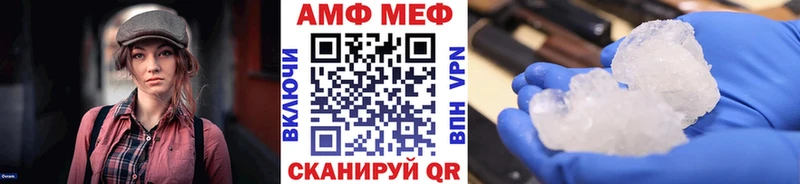хочу наркоту  Володарск  Метамфетамин кристалл 