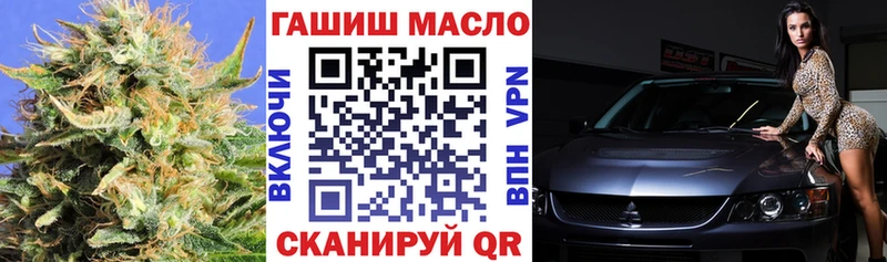 ТГК THC oil площадка какой сайт Володарск